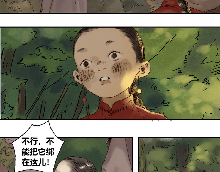第10话 勇气40