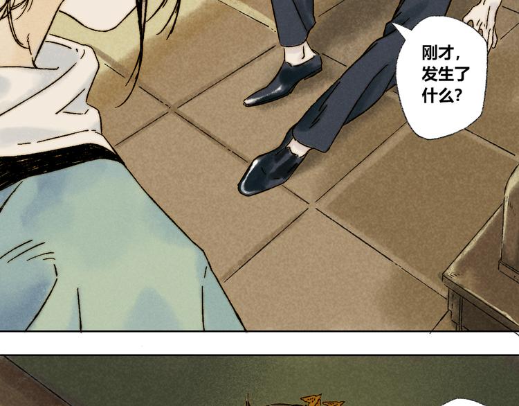 第19话：人偶5
