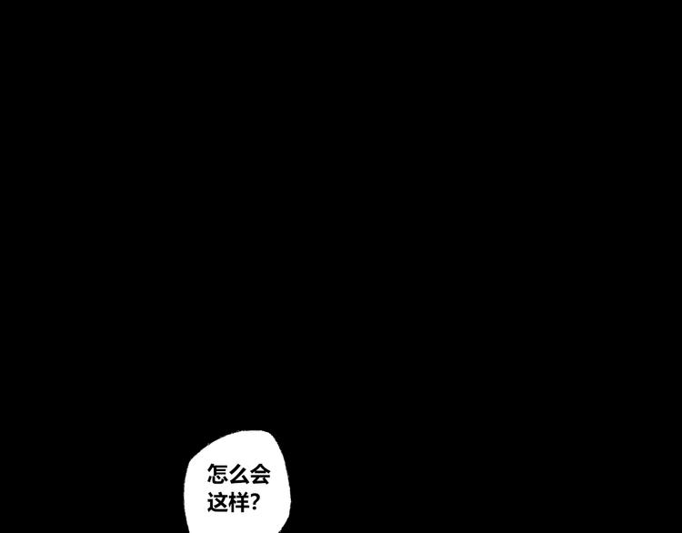 第16话：惊梦4
