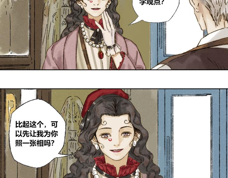 第21话：谢春花39