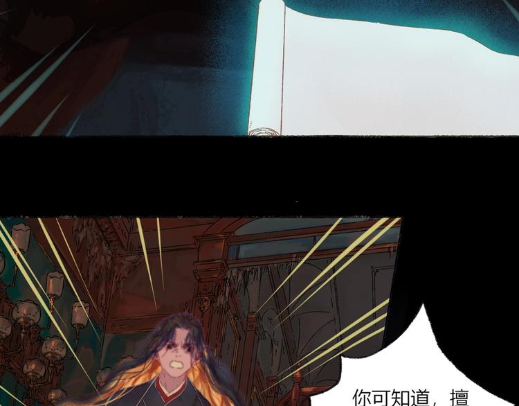 第1话 千愿卷92