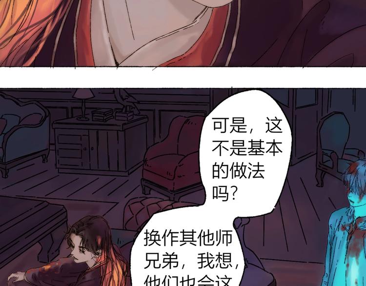 第2话 第一个愿望51