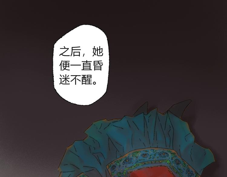 第2话 第一个愿望36