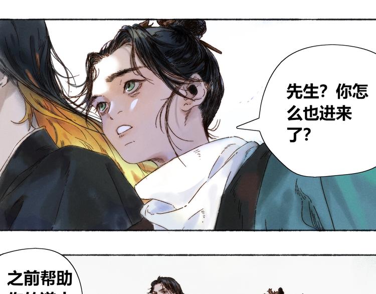 第2话 第一个愿望86