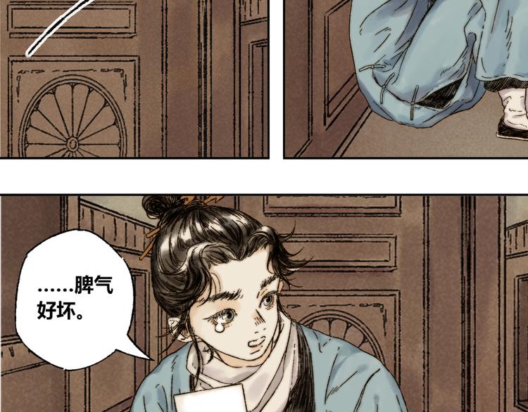 第9话 进展12