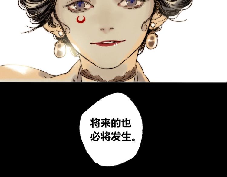 第6话 缺心眼8
