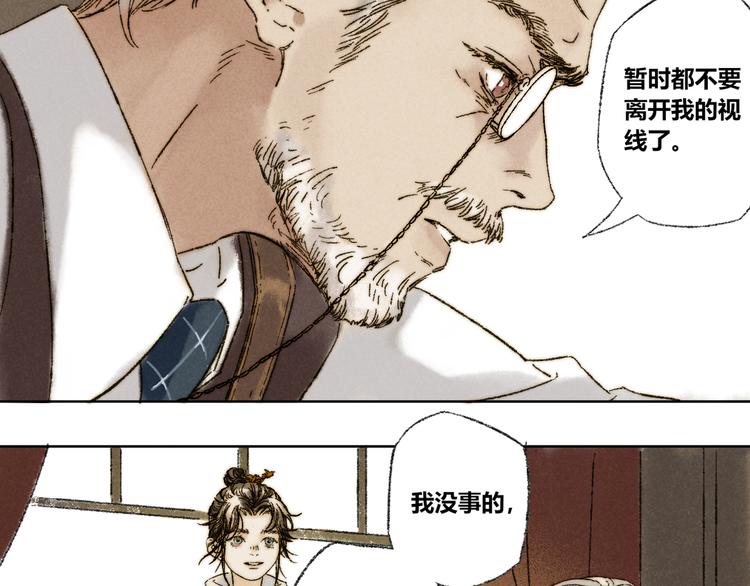 第19话：人偶47