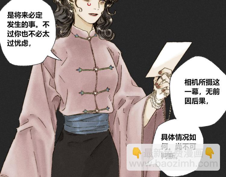 第15话：魆影47