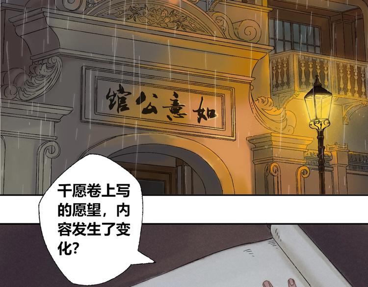 第4话 刮目相看40