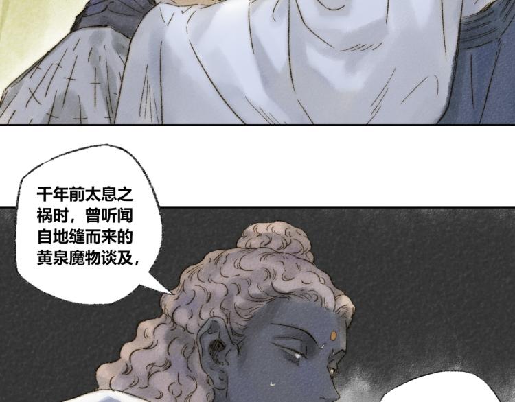第30话：来自过去的叹息57