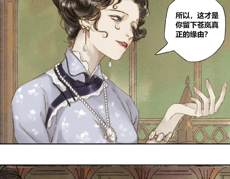 第12话：愿望24