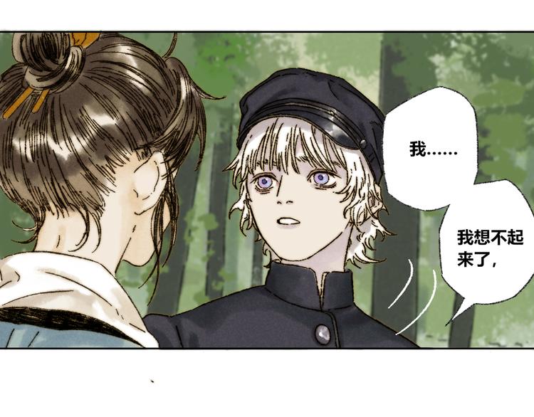 第21话：谢春花63