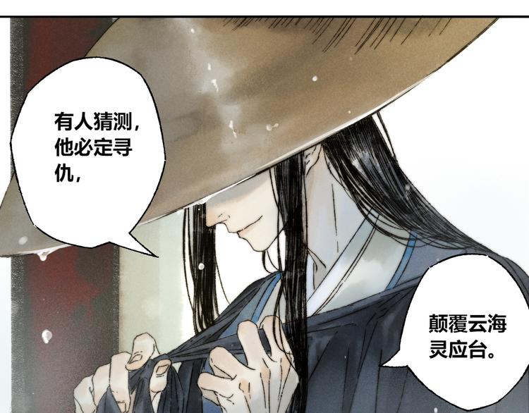 第11话：轻鹿19