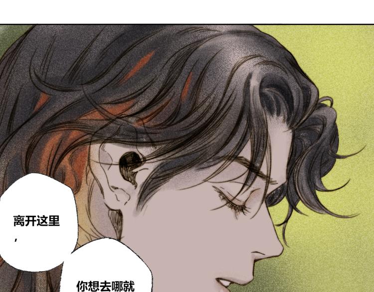 第29话：真心话52