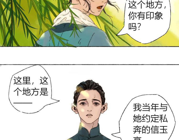 第2话 第一个愿望77