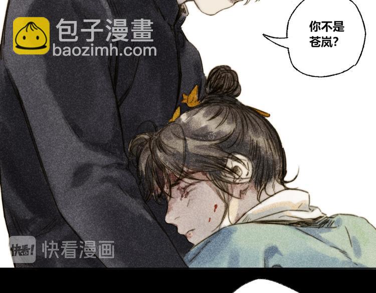 第28话：抱歉84