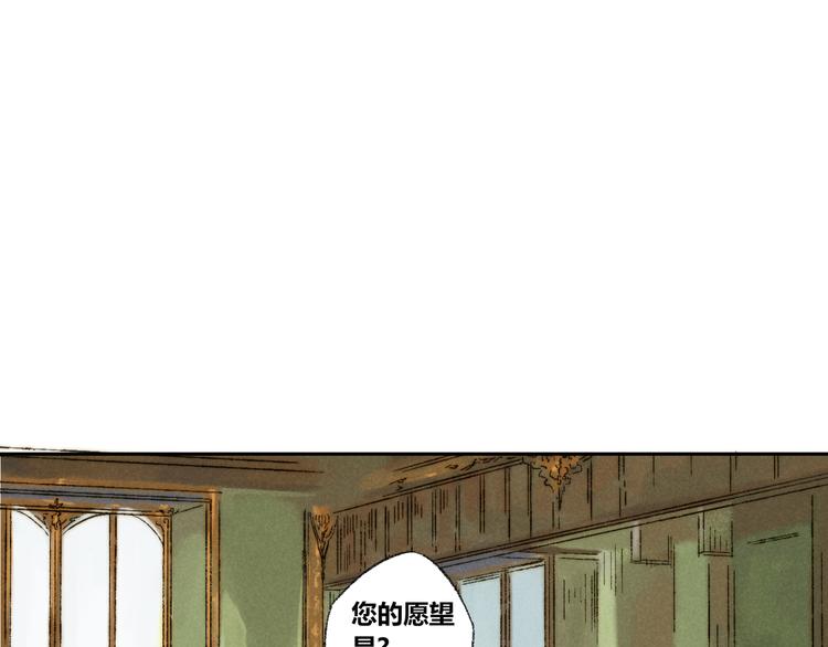 第17话：痴儿39