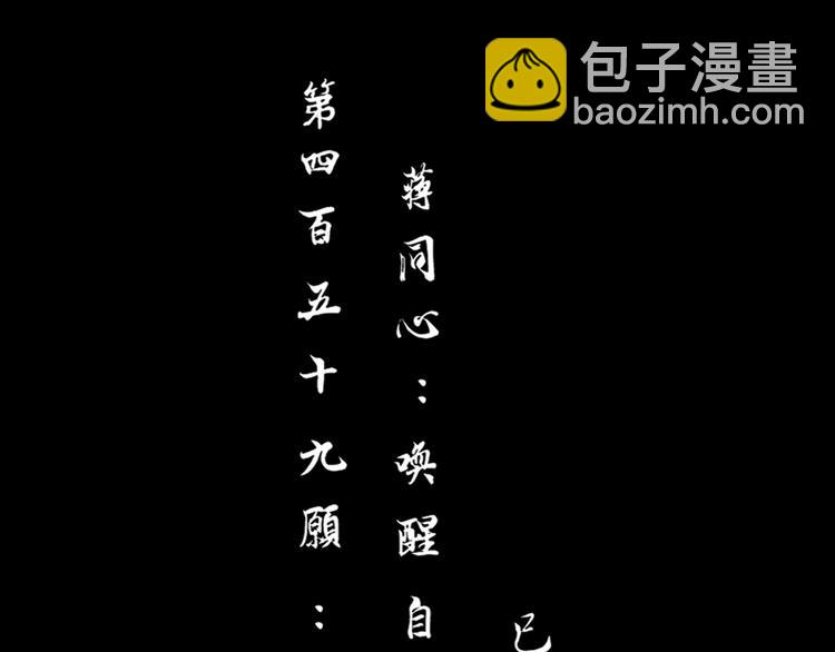 第4话 刮目相看38