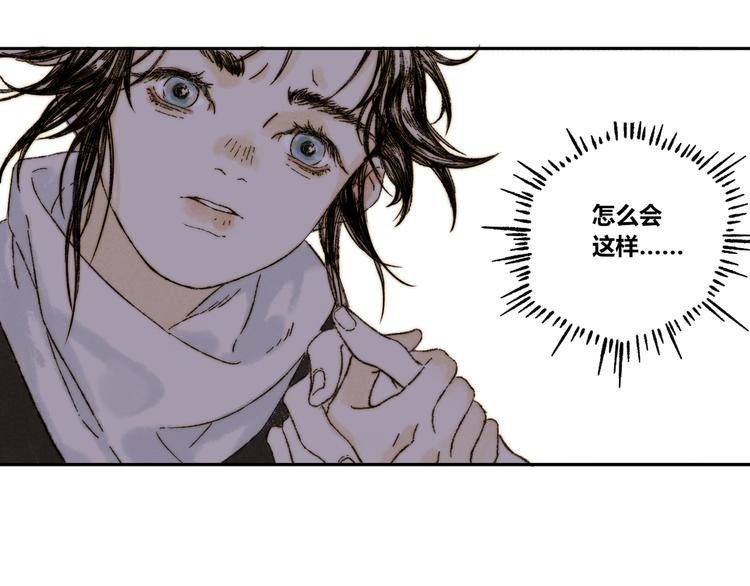 第15话：魆影74