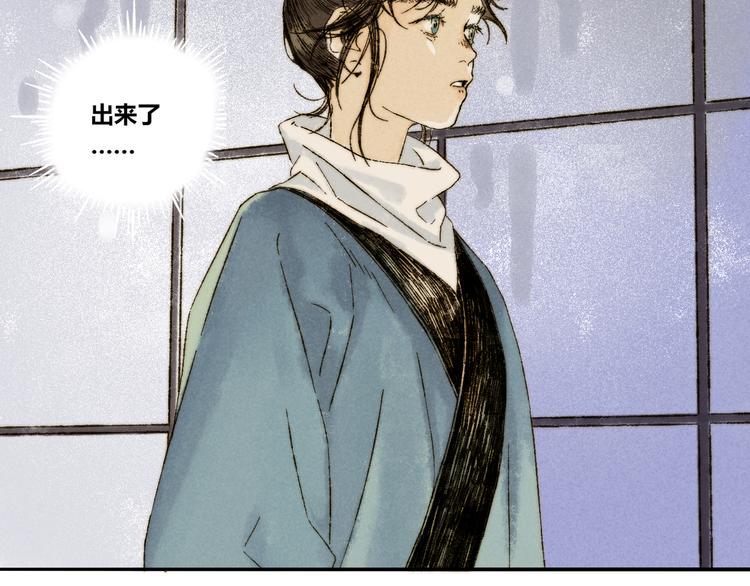 第16话：惊梦33