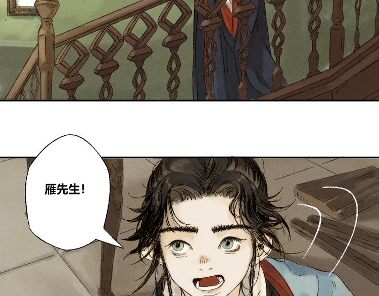 第12话：愿望28