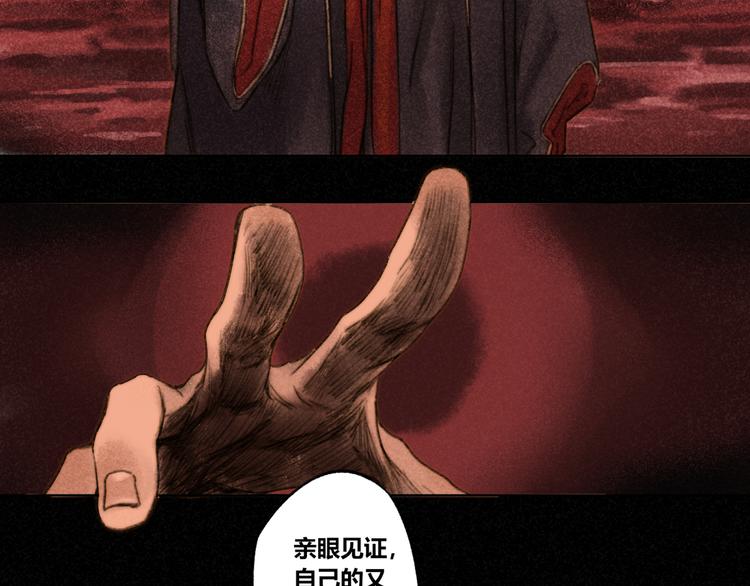 第27话：成住坏空10