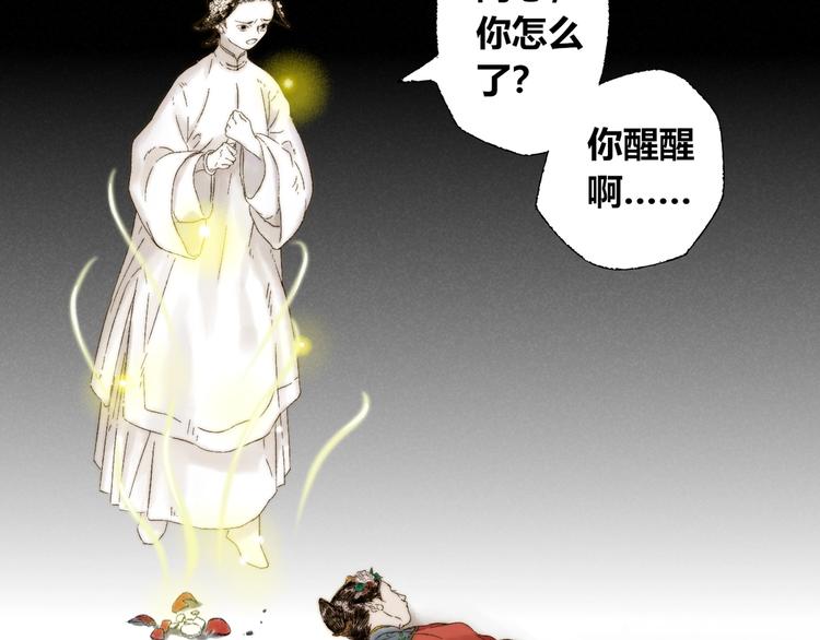 第4话 刮目相看26