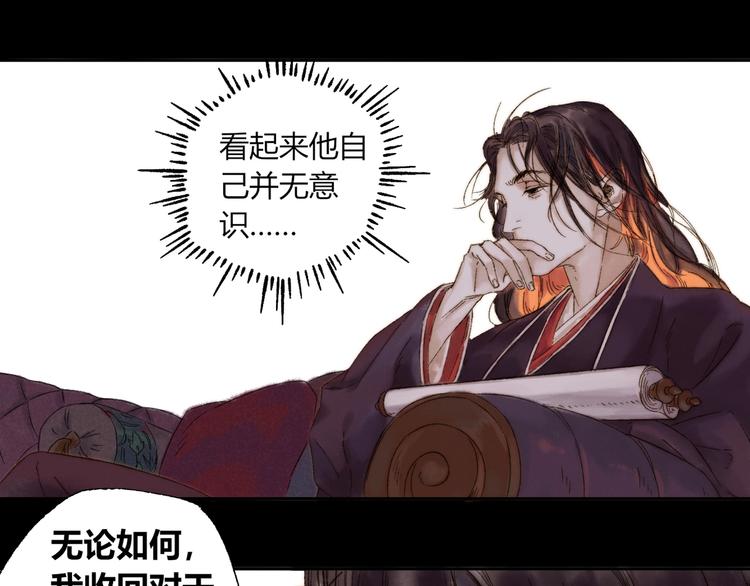第4话 刮目相看52