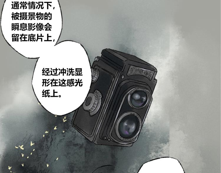 第6话 缺心眼5