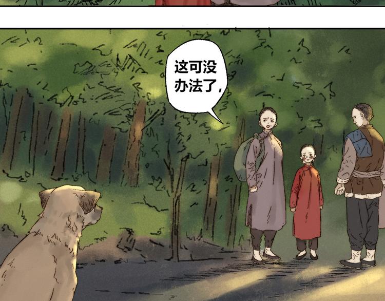第10话 勇气29