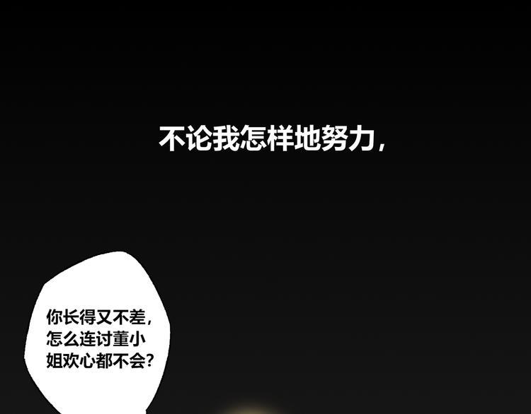 第14话：顾随（下）13