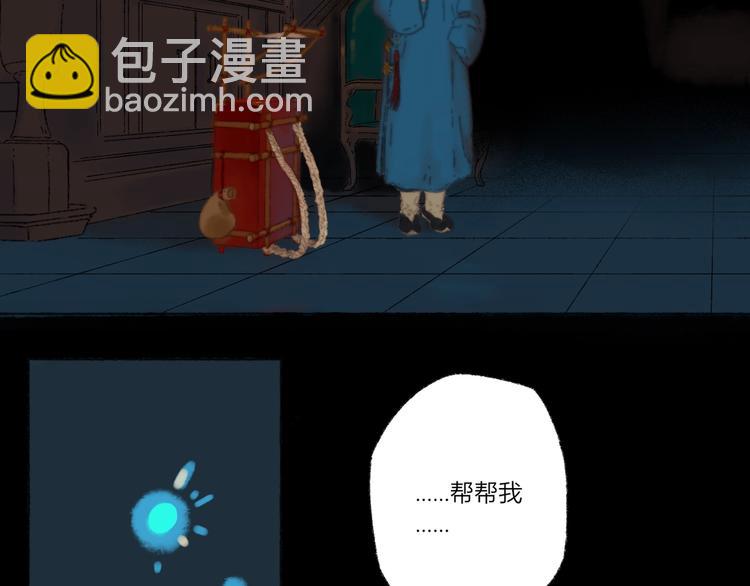 第1话 千愿卷72