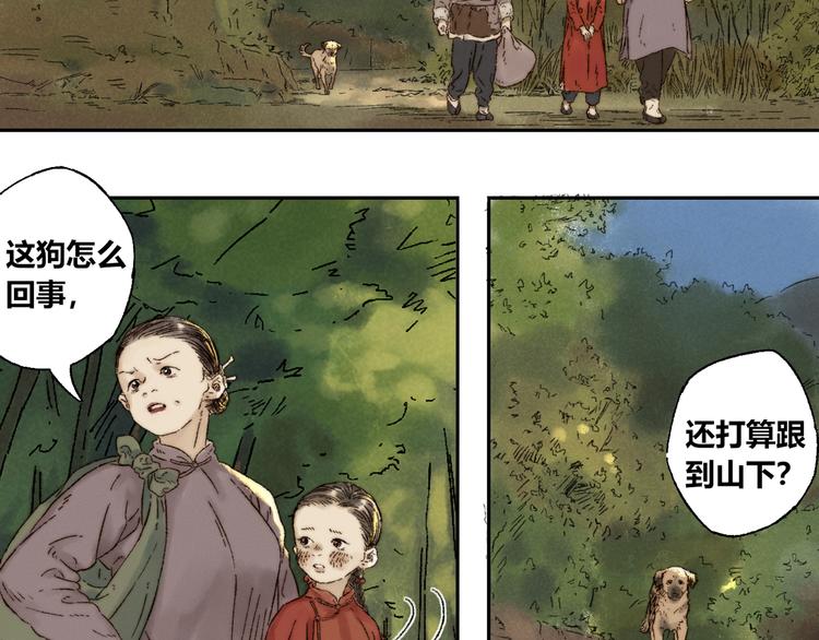 第10话 勇气21