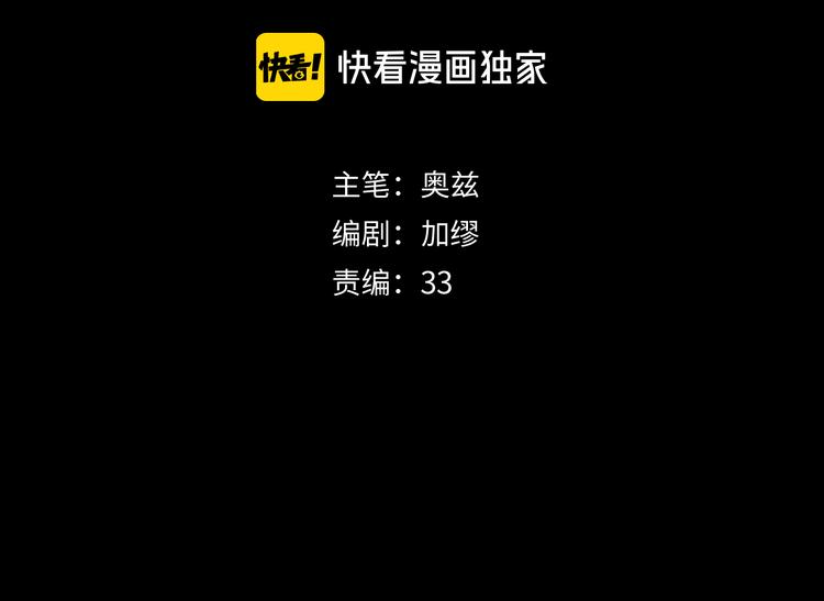 第12话：愿望3