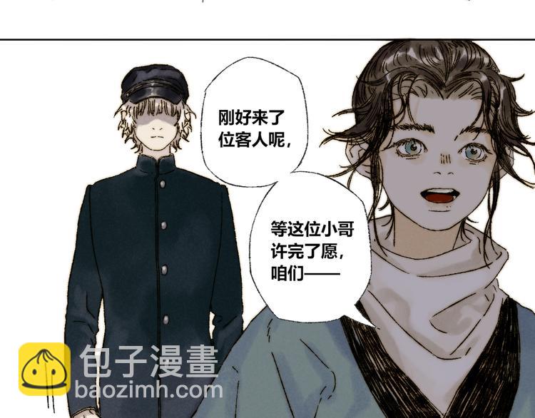 第18话：陆原38