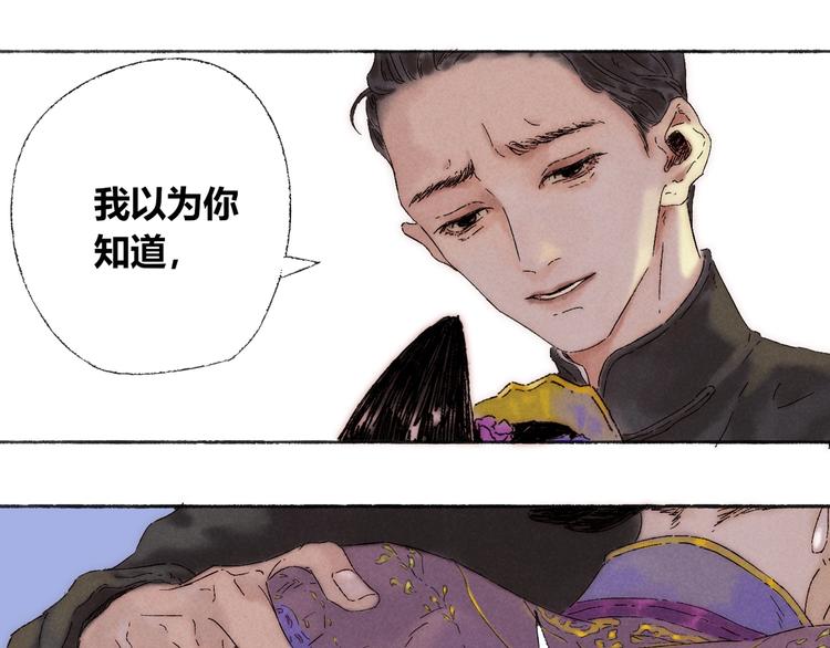 第3话 梦境35