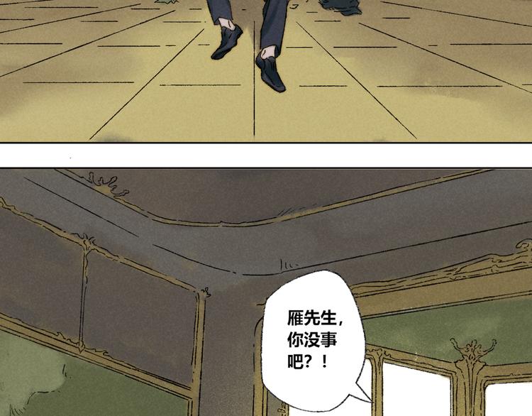 第18话：陆原54