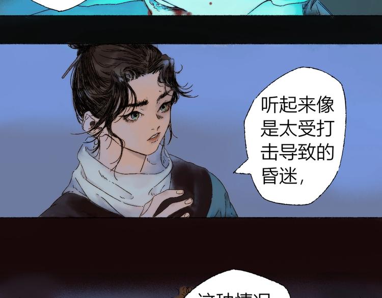 第2话 第一个愿望41