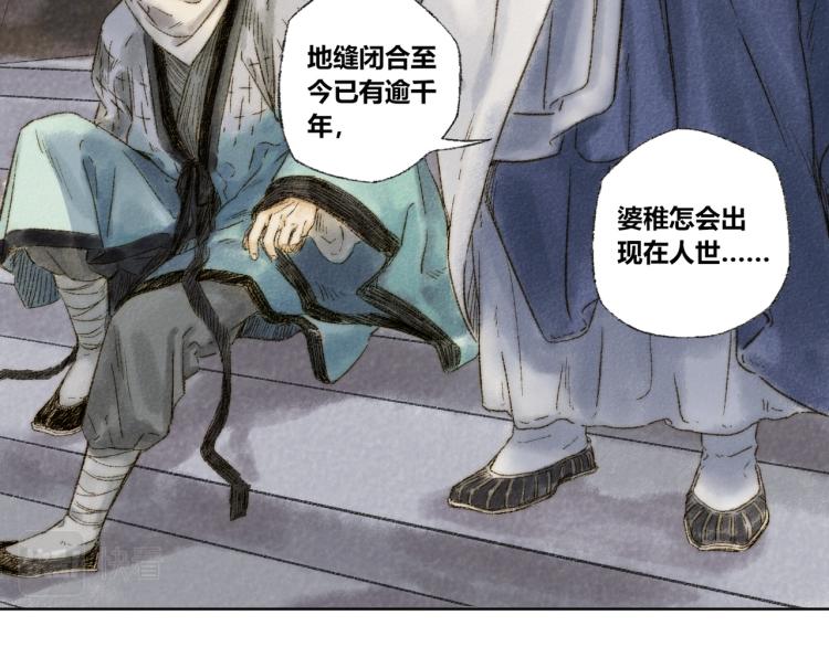 第30话：来自过去的叹息59