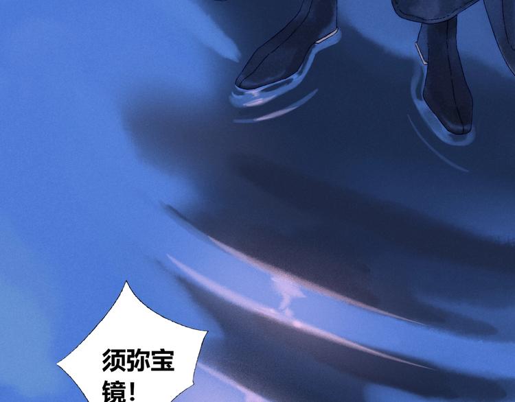 第3话 梦境15