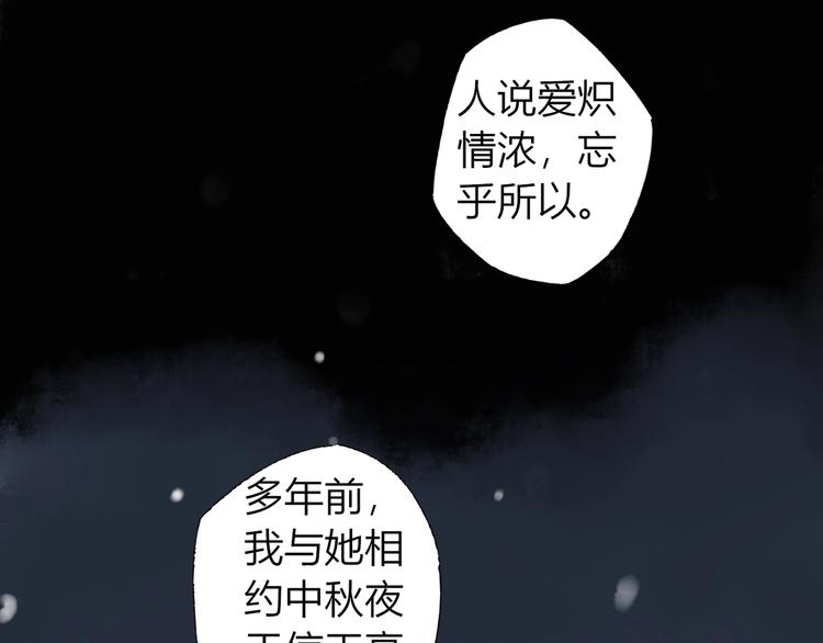 第2话 第一个愿望11