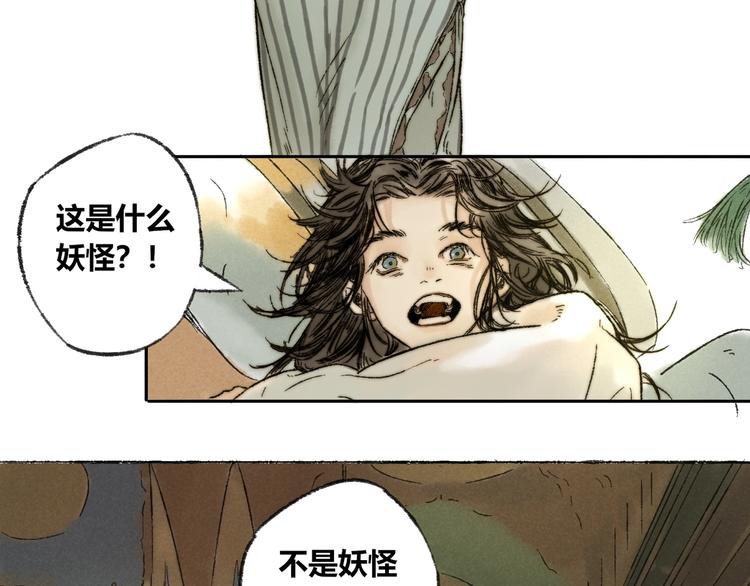 第5话 留下62