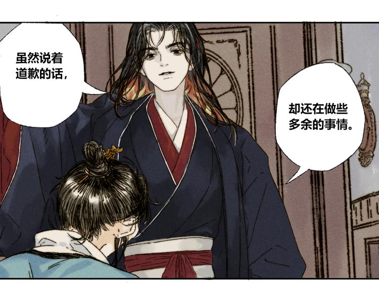 第17话：痴儿34