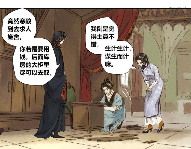 第12话：愿望32