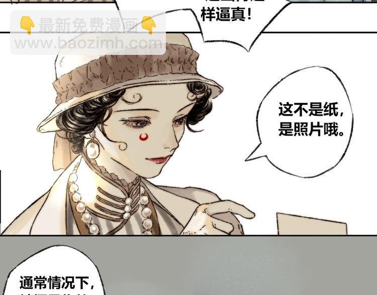 第5话 留下78