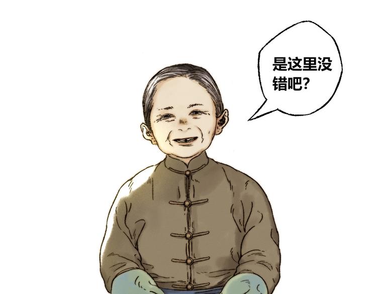 第6话 缺心眼52