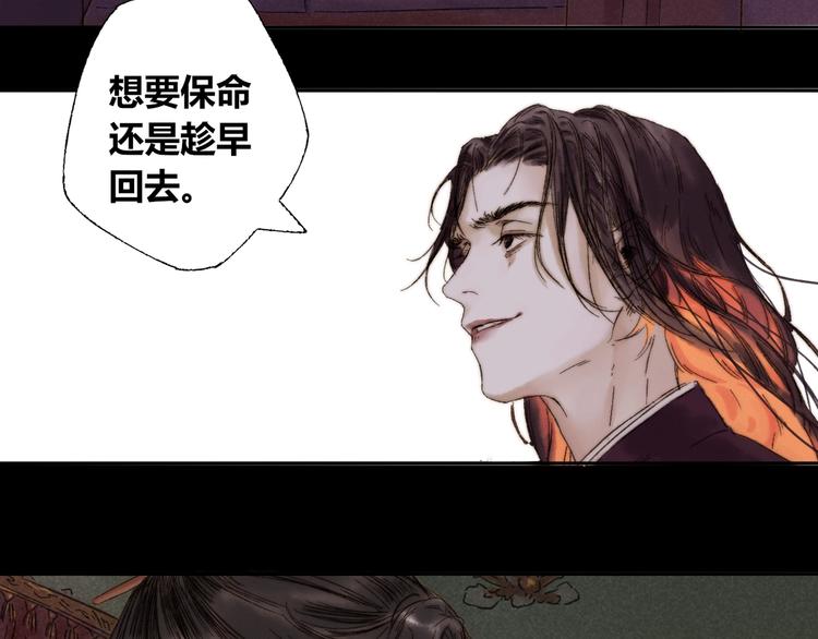 第4话 刮目相看60