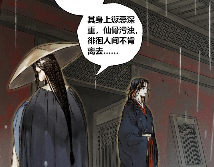 第11话：轻鹿17