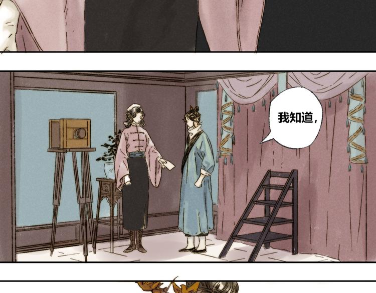 第15话：魆影48