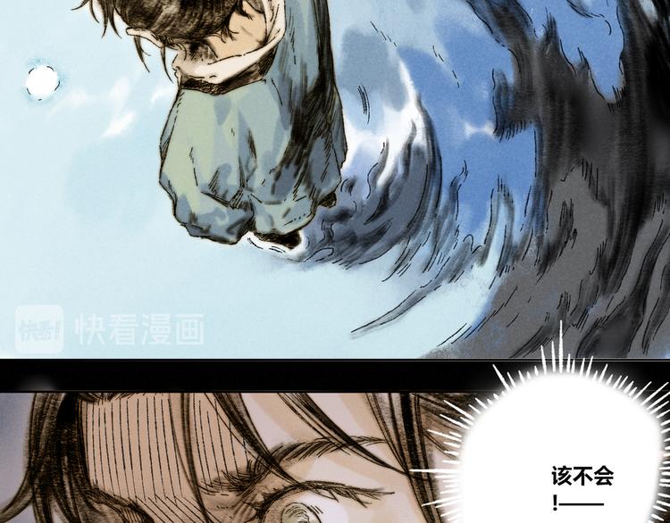 第26话：重逢5